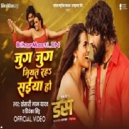 Jug Jug Jiyat Raha Saiya Ho Video Song (360p HD)-(BiharMasti.In.Net)