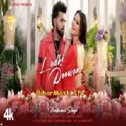 Aaja Dil Me Wo Ladki Deewani Video Song (480p HD)-BiharMasti.IN-(BiharMasti.In.Net)