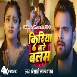 Kiriya Bate Balam Abahi Na Ja Video Song (480p HD)-(BiharMasti.In.Net)
